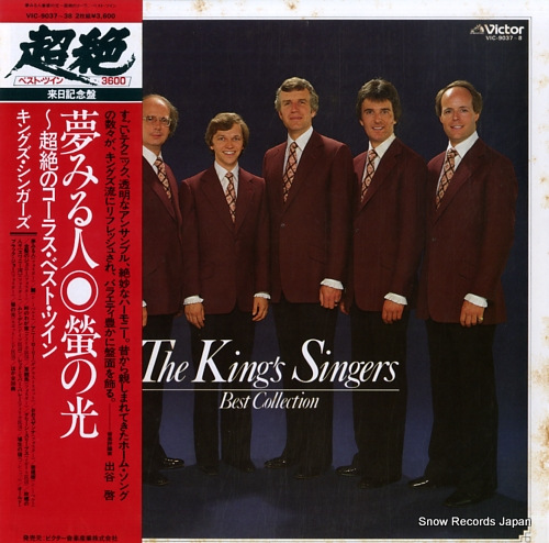 KINGS SINGERS, THE best collection VIC-9037
