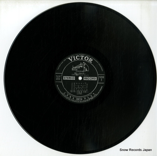 V/A bojo ~amakusa no hito~ / korega saishin best hit SJV-512