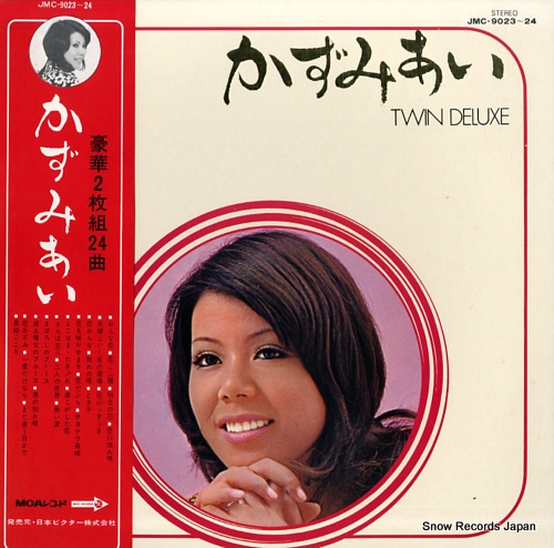 KAZUMI, AI twin deluxe JMC-9023-24