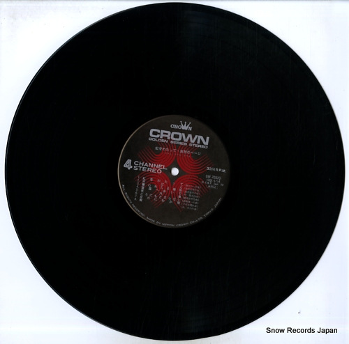 ARITA, SHINTARO niji wo watatte / aishu no page / drum drum drum GW-7032Q