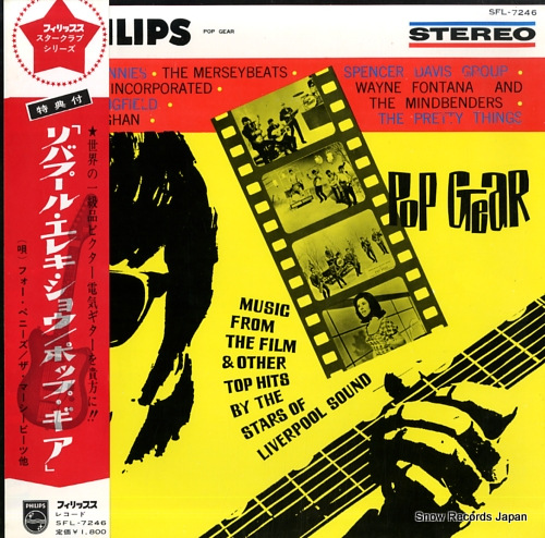 V/A go on! liverpool sounds SFL-7246