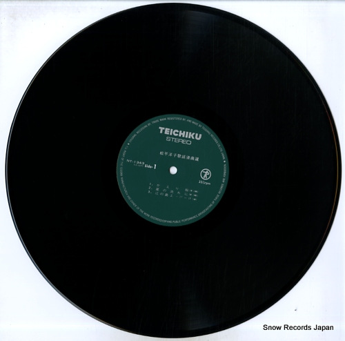 MATSUDAIRA, YOKO kayo roukyoku sen NT-1343 - disc