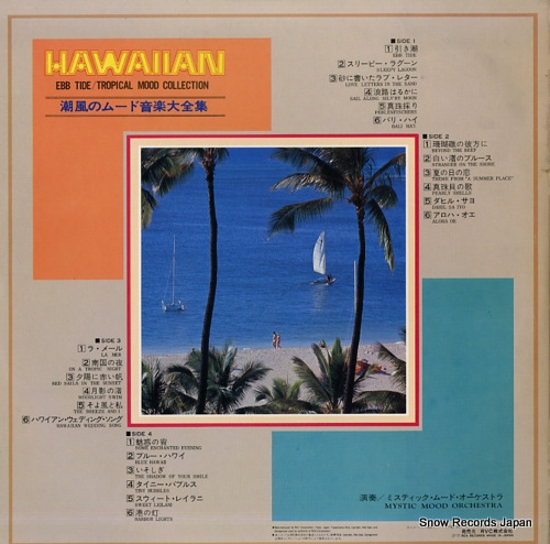MYSTIC MOOD ORCHESTRA ebb tide / tropical mood collection RVL-9129-30