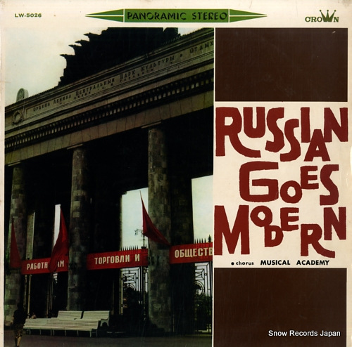 MUSICAL ACADEMY russian goes modern LW-5026 - front cover