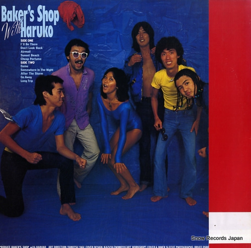 BAKER'S SHOP WITH HARUKO hot line JAL-2