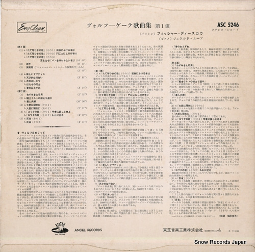 FISCHER-DIESKAU, DIETRICH wolf; goethe lieder vol.1 ASC5246 - back cover