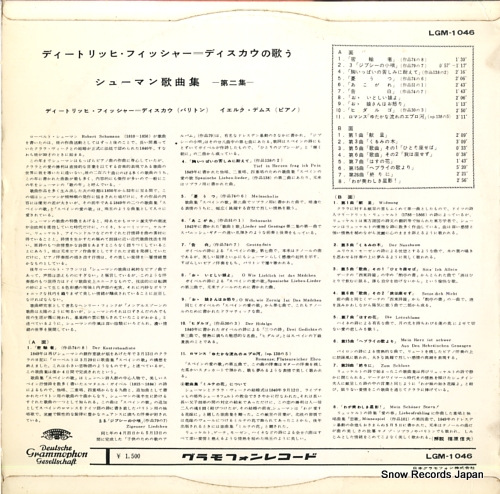 FISCHER-DIESKAU, DIETRICH singt schumann vol.2 LGM-1046 - back cover