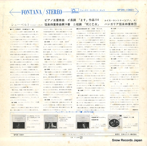 HUNGARIAN QUARTET schubert; quintet 
