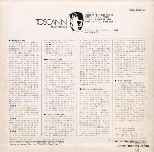 TOSCANINI, ARTURO beethoven; symphony no.7 in a major, op.92 SRA-8009 - back cover