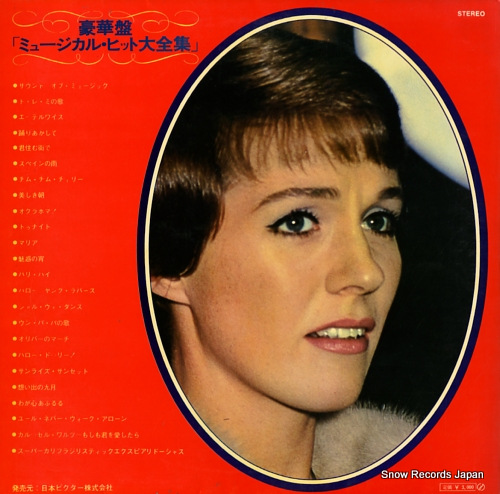 V/A the great hits of musicals SRA-9082-3 - back cover