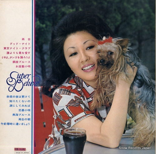 MATSUO, KAZUKO super deluxe DX-10006