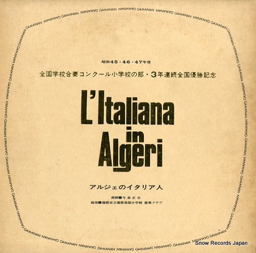 IMAIZUMI, MASAYOSHI l'italiana in algeri MI1206