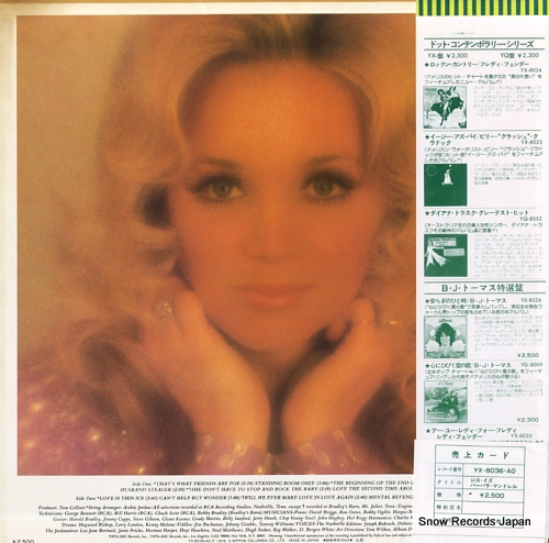 MANDRELL, BARBARA this is barbara mandrell YX-8036-AO - back cover