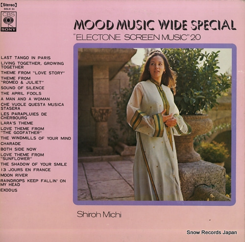 MICHI, SHIRO electone screen music 20 SOLH31 - front cover