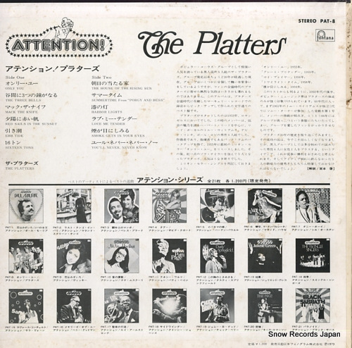 ץ饿 ƥ󥷥 PAT-8