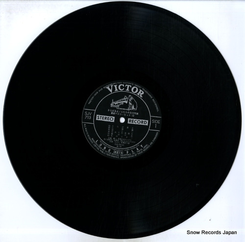 V/A saraba tomoyo / futari no kyuko ressha the latest hits 12 SJV-713