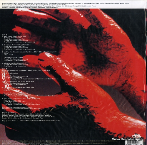 QUENCH tokyo skin - more remix OHJA-0001 - back cover