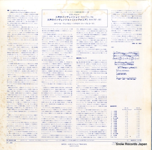 VAYRON-LACROIX, ROBERT bach; 15 inventions a 2 voix OC-8033-AW - back cover