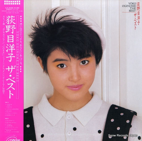 OGINOME, YOKO the best SJX-30286