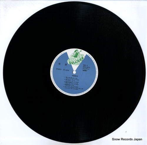 KAWASHIMA, EIGO shinbou SR25-5010 - disc