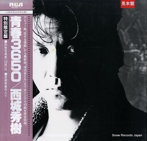 SAIJO, HIDEKI seshun 3650 RHL-3032-5