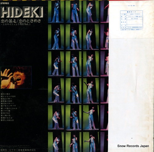 SAIJO, HIDEKI hideki JRS-7361