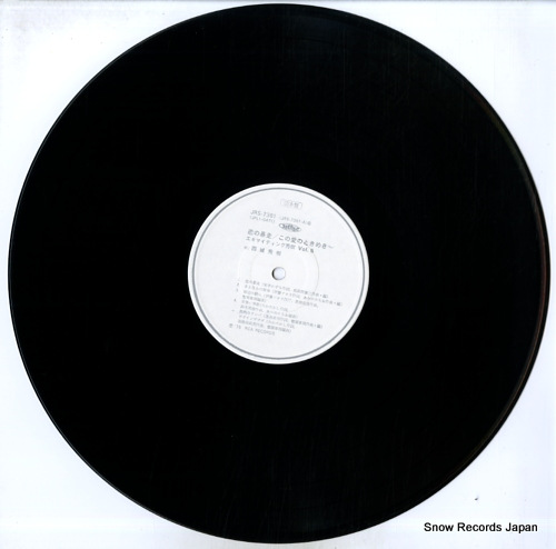 SAIJO, HIDEKI hideki JRS-7361