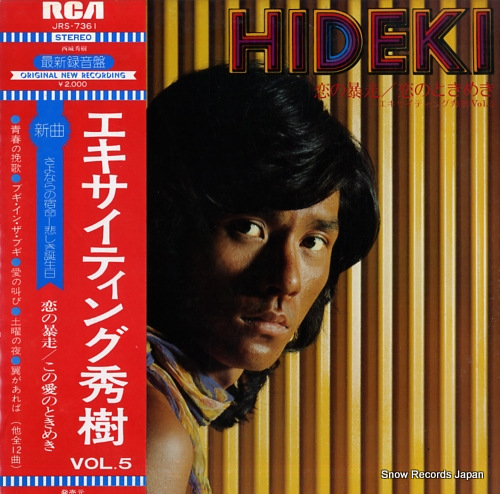 SAIJO, HIDEKI hideki JRS-7361