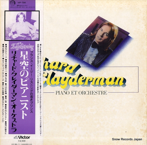 CLAYDERMAN, RICHARD lyphard melodie VIP-7260 - front cover
