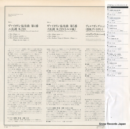 SCHNEIDERHAN, WOLFGANG mozart; concerto for violin and orchestra MGX7055