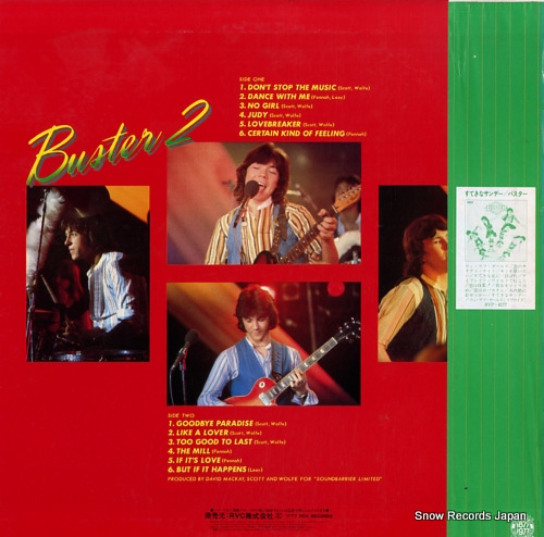 BUSTER buster 2 RVP-6225