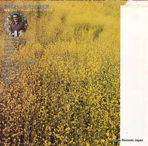 JACK DE MELLO GRAND ORCHESTRA my old kentucky home SWX-7108