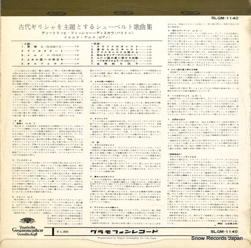 FISCHER-DIESKAU, DIETRICH schubert; lieder im spiegel der antike SLGM-1140