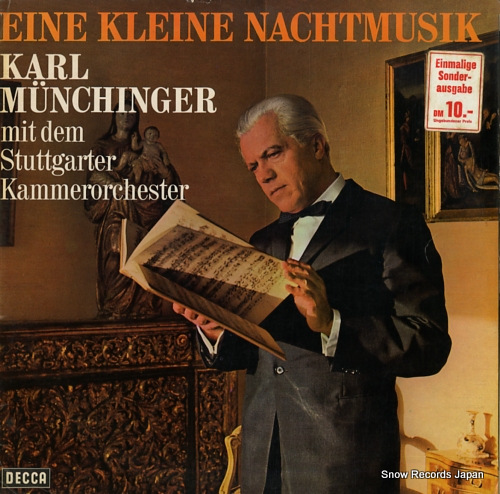 롦ߥҥ󥬡 eine kleine nachtmusik SX-21185-M