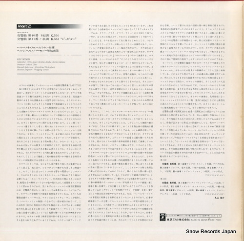 KARAJAN, HERBERT VON mozart; symphony no.40 in g minor, k.550 EAC-70101