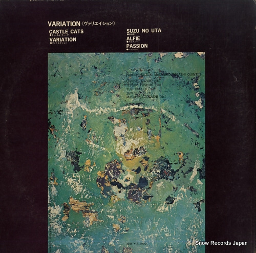 SUZUKI, HIROSHI variation XMS-10014-CT