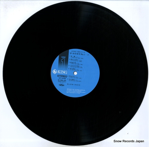 KING ORCHESTRA the karaoke no.1 K13A-33 - disc