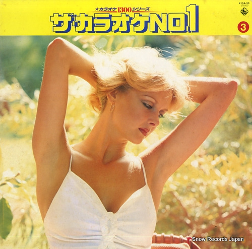 KING ORCHESTRA the karaoke no.1 K13A-33 - front cover