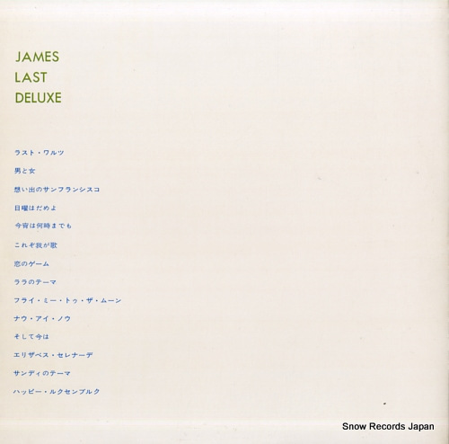 LAST, JAMES james last deluxe SMP-2032