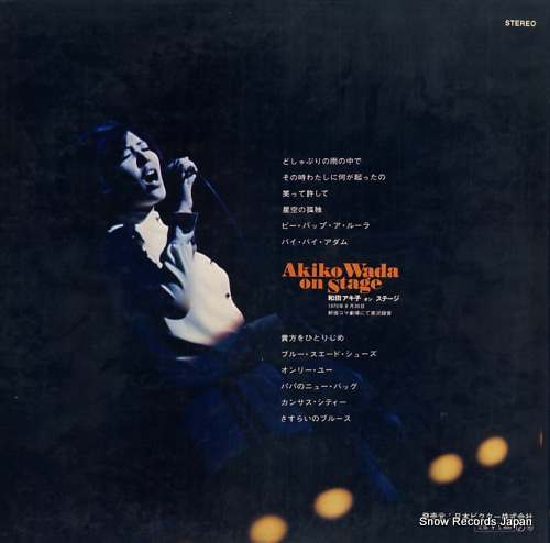WADA, AKIKO akiko wada on stage JRS-7106