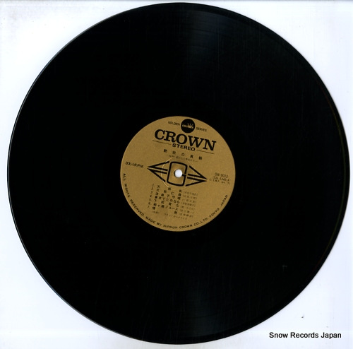 V/A enka no shinzui - kyoudai jingi kara daishobu made GW-9023-4 - disc