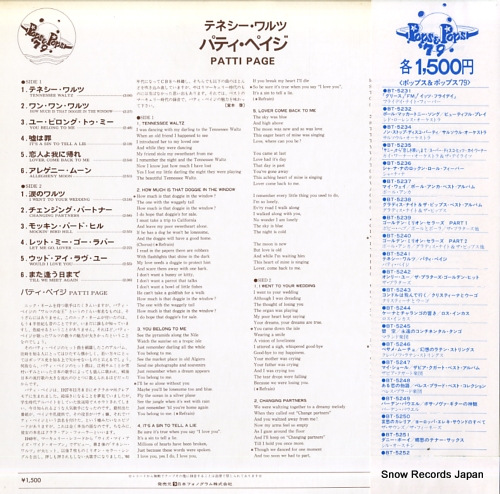 PAGE, PATTI tennessee waltz BT-5241