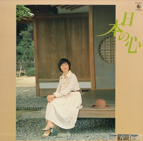 SERI, YOKO nippon no kokoro SKD-561