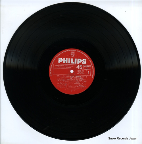 V/A victor stereo 45 rpm 