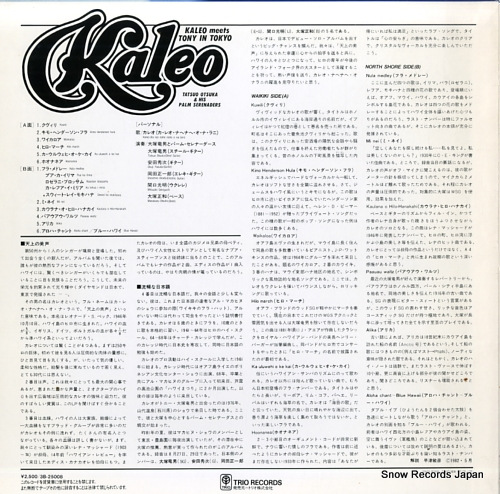 KALEO kaleo meets tony in tokyo 3B-25008