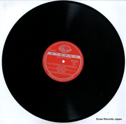 V/A music of ethiopia GXC-5005