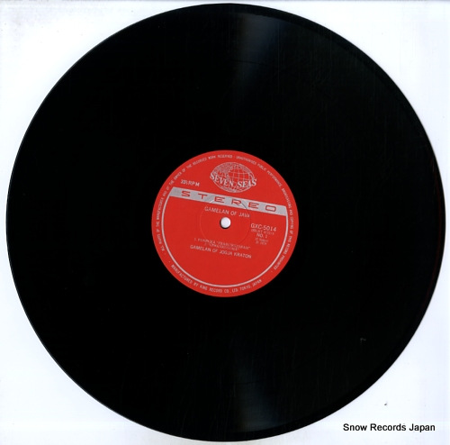 V/A gamelan of java GXC-5014
