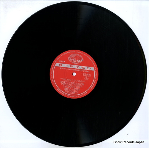 V/A musical instruments of burma GXC-5011