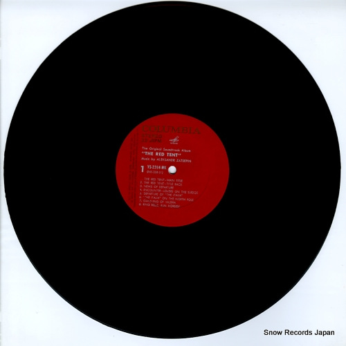 ZATSEPIN, ALEKSANDR the red tent YS-2394-MK