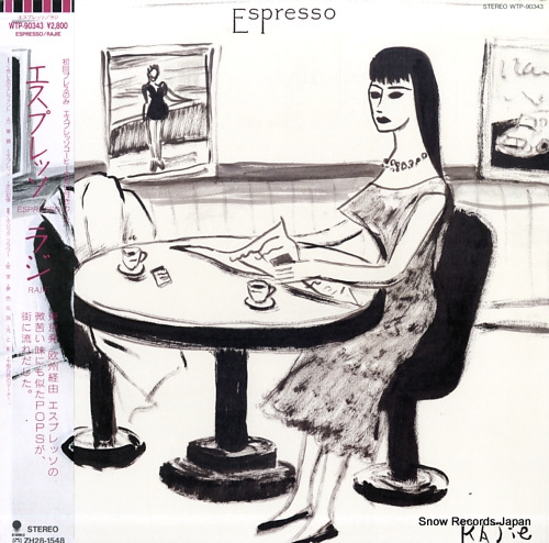 RAJIE espresso WTP-90343